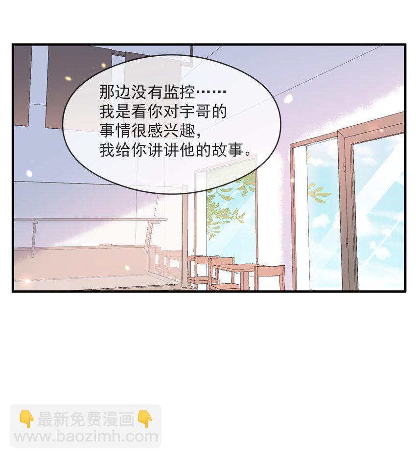 005 招蜂引蝶赵冠宇-第5话