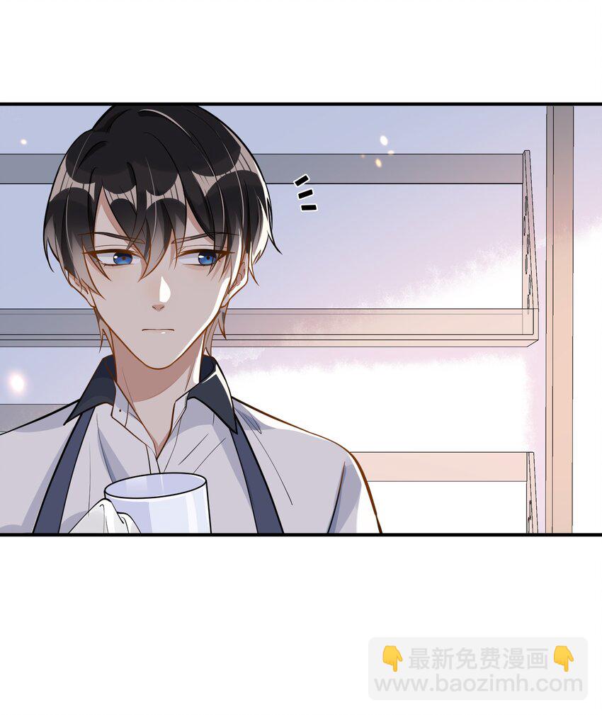 005 招蜂引蝶赵冠宇-第5话