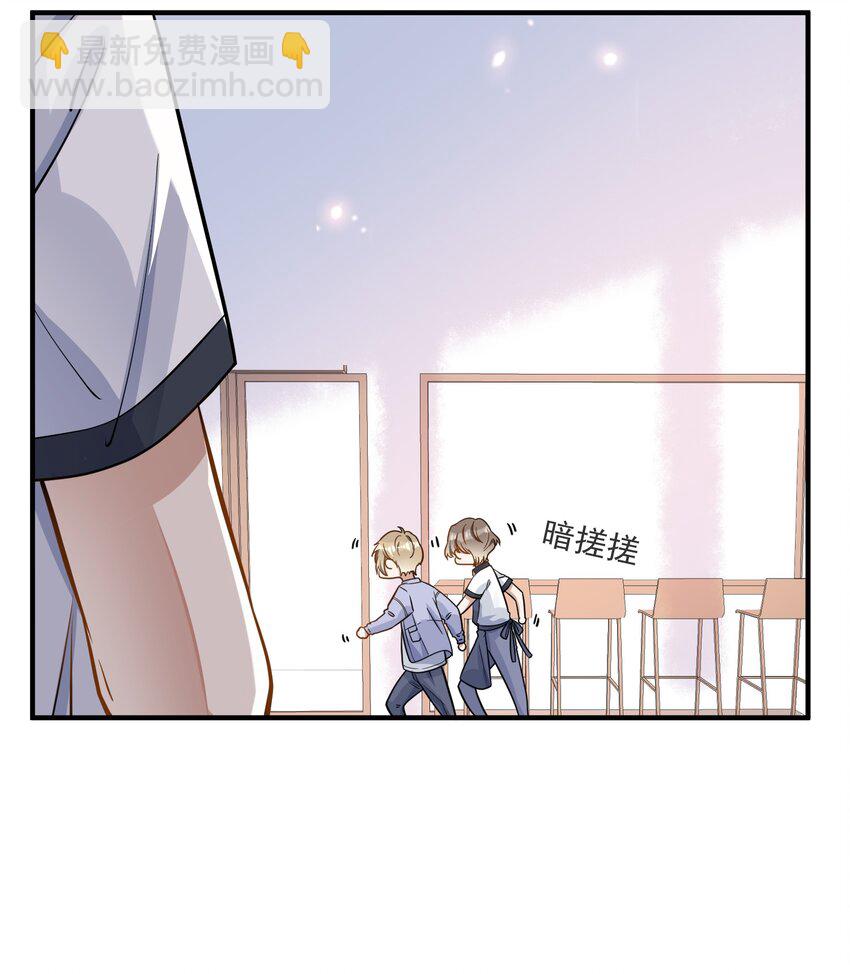 005 招蜂引蝶赵冠宇-第5话