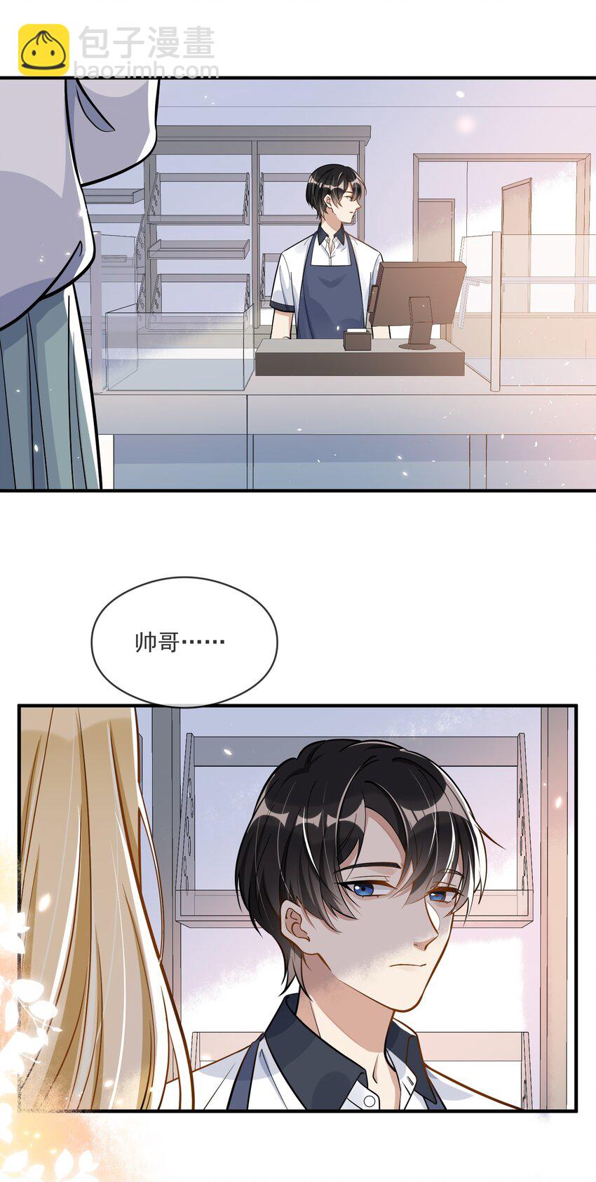 005 招蜂引蝶赵冠宇-第5话