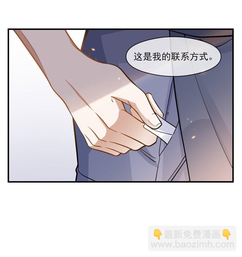 005 招蜂引蝶赵冠宇-第5话