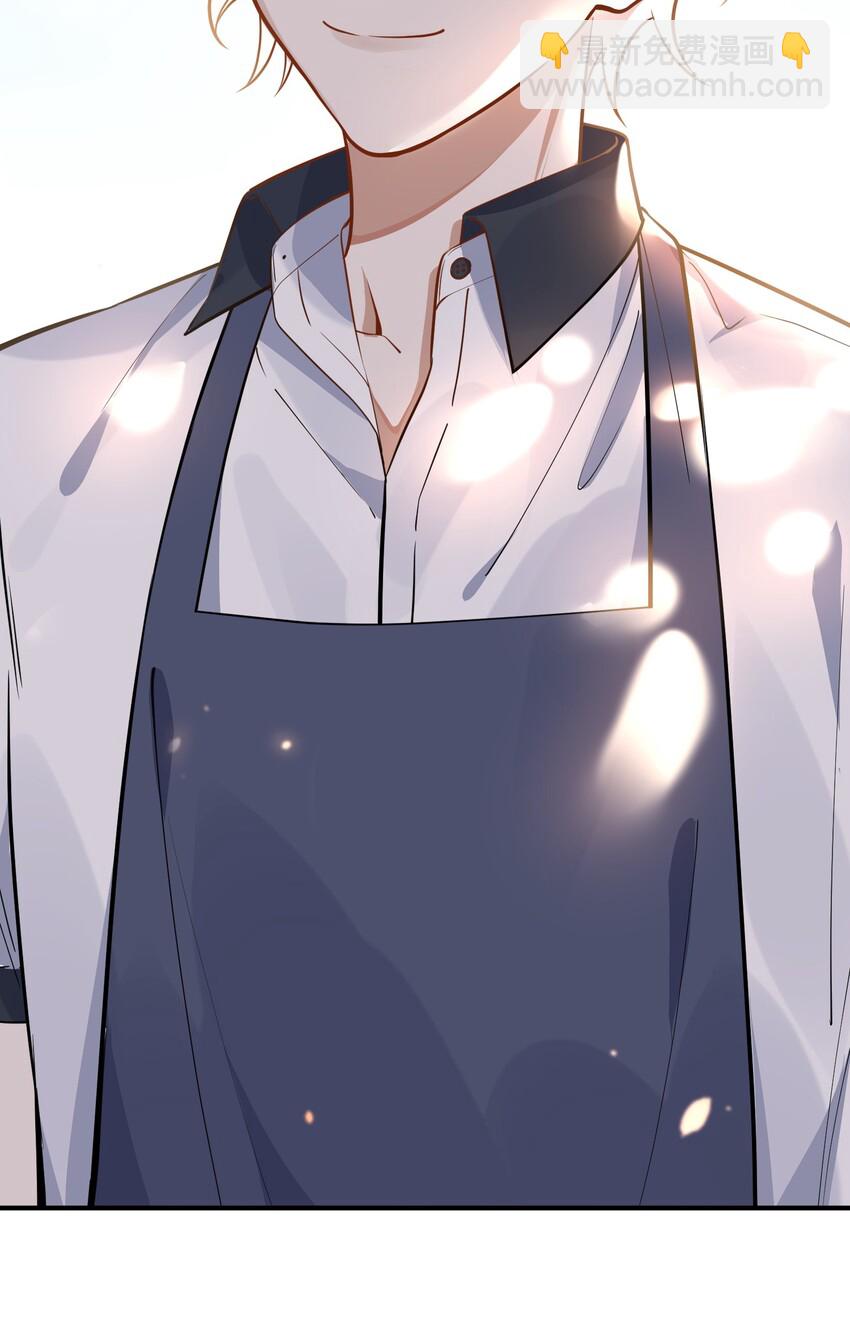 005 招蜂引蝶赵冠宇-第5话