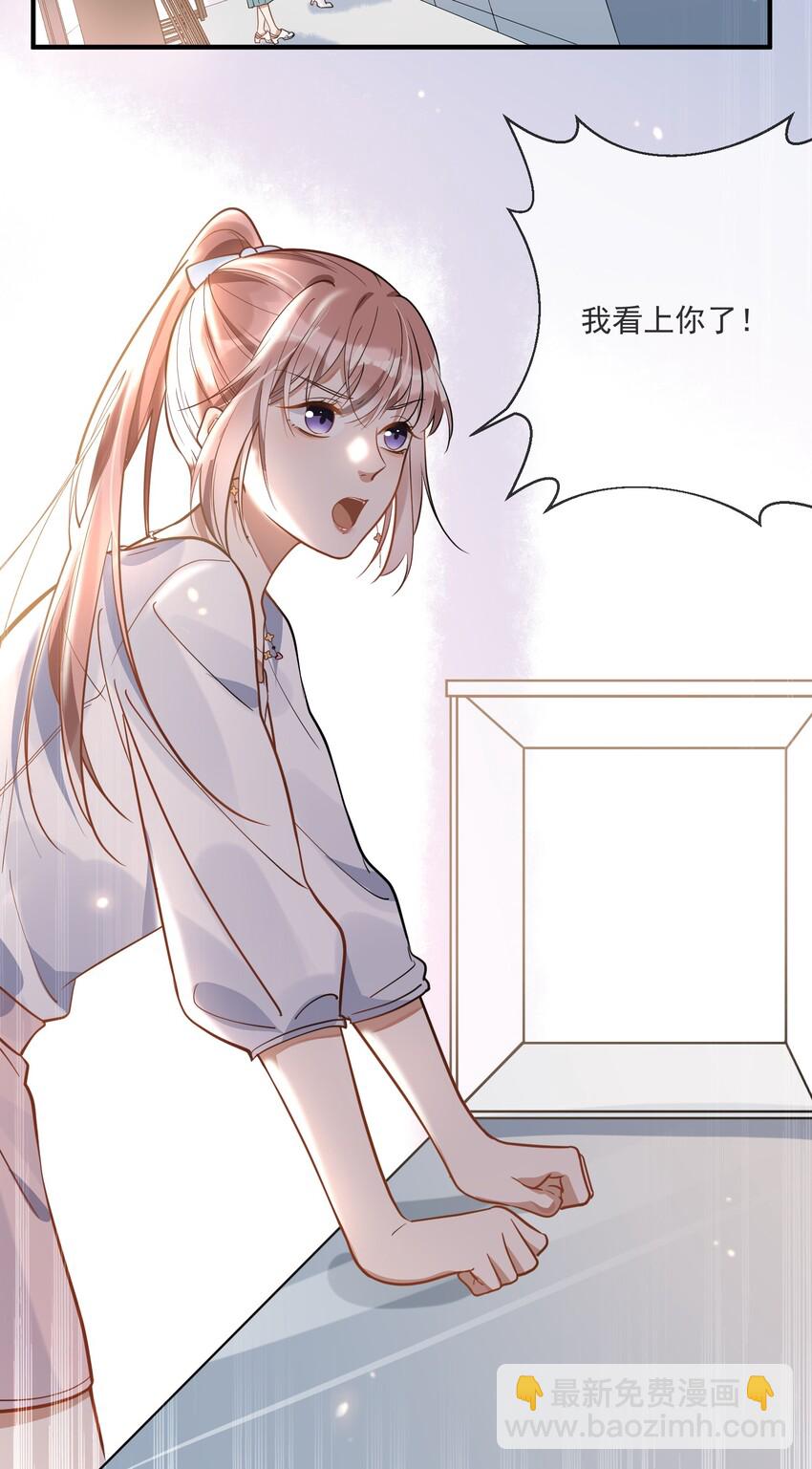 005 招蜂引蝶赵冠宇-第5话