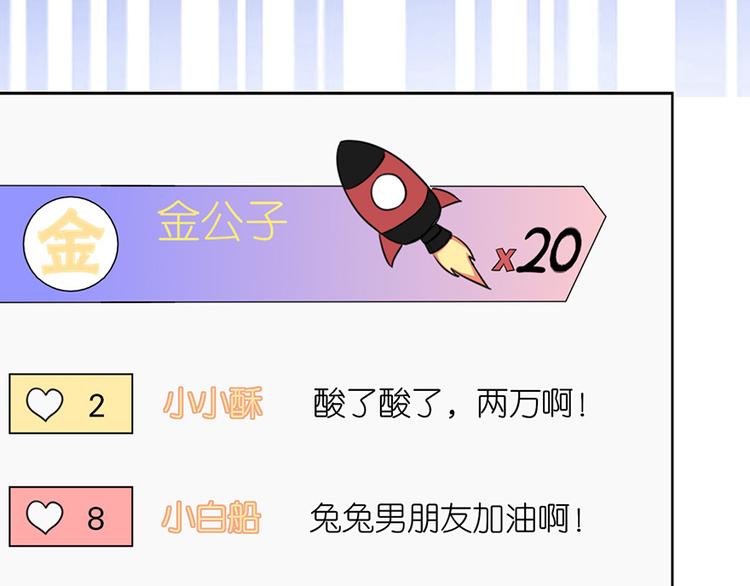 第十话(1/2)-第11话