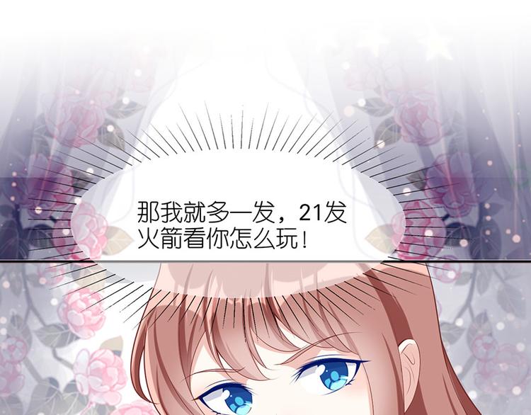 第十话(1/2)-第11话