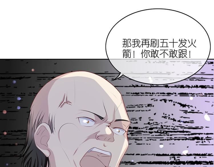 第十话(1/2)-第11话