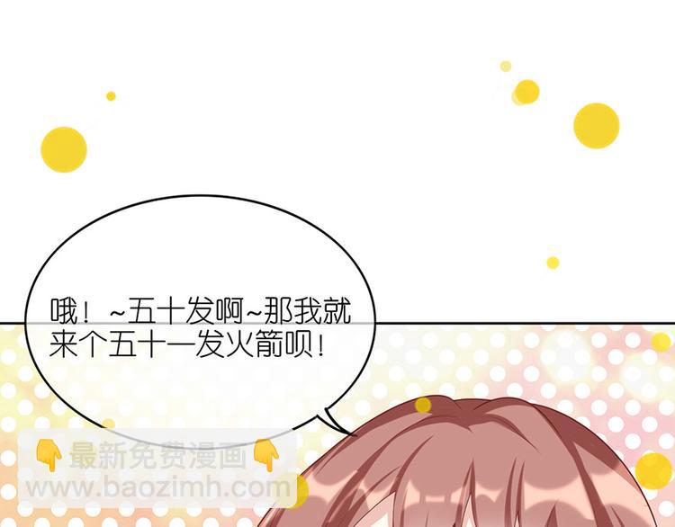 第十话(1/2)-第11话