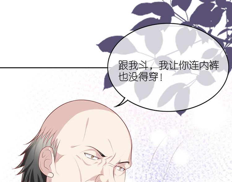 第十话(1/2)-第11话