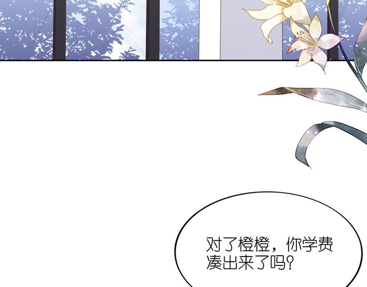 第十二话(1/2)-第13话