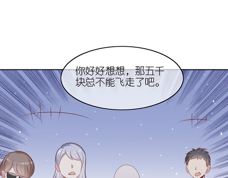 第十二话(1/2)-第13话