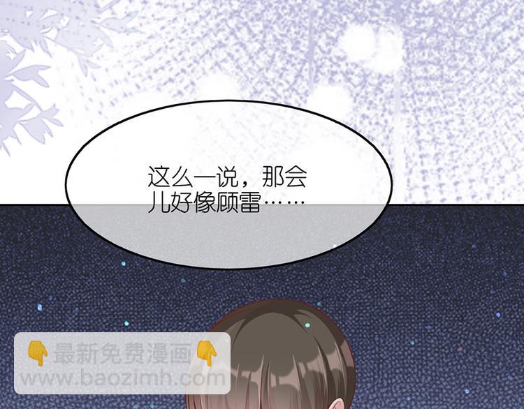 第十二话(1/2)-第13话