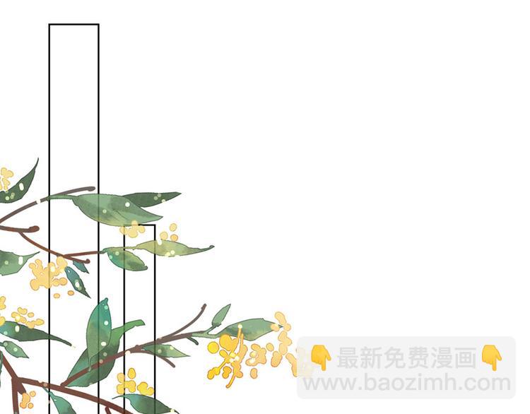 第十四话(1/2)-第15话