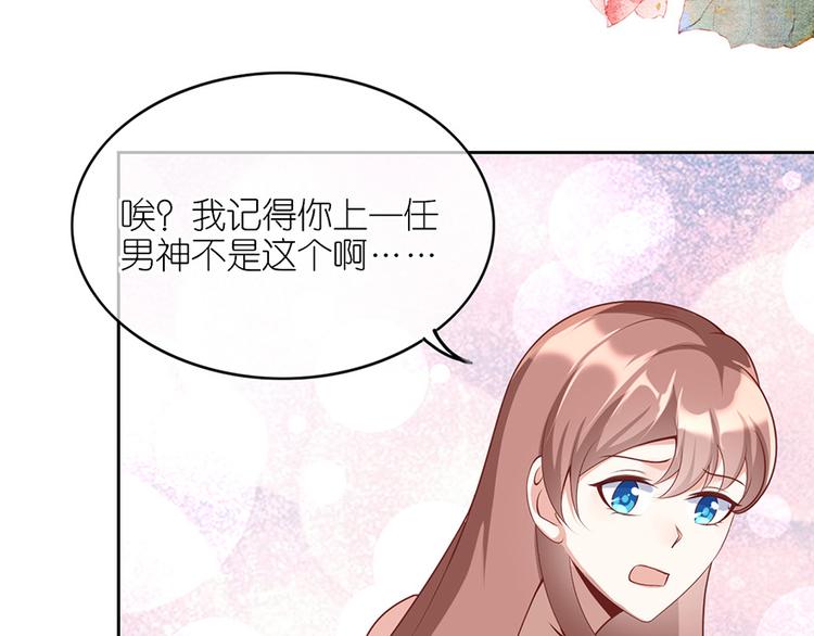 第十四话(1/2)-第15话