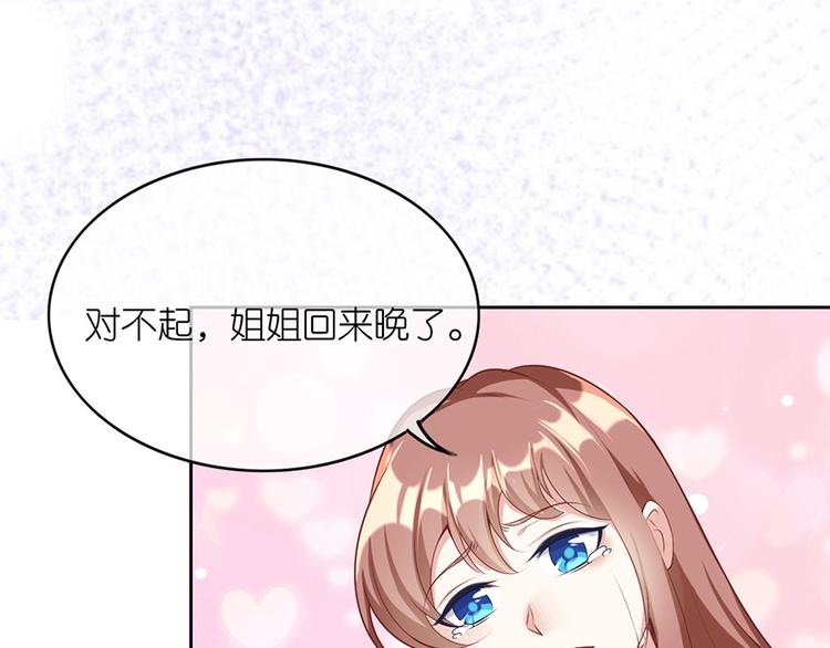 第十六话(1/2)-第17话