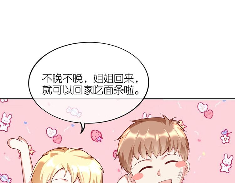 第十六话(1/2)-第17话