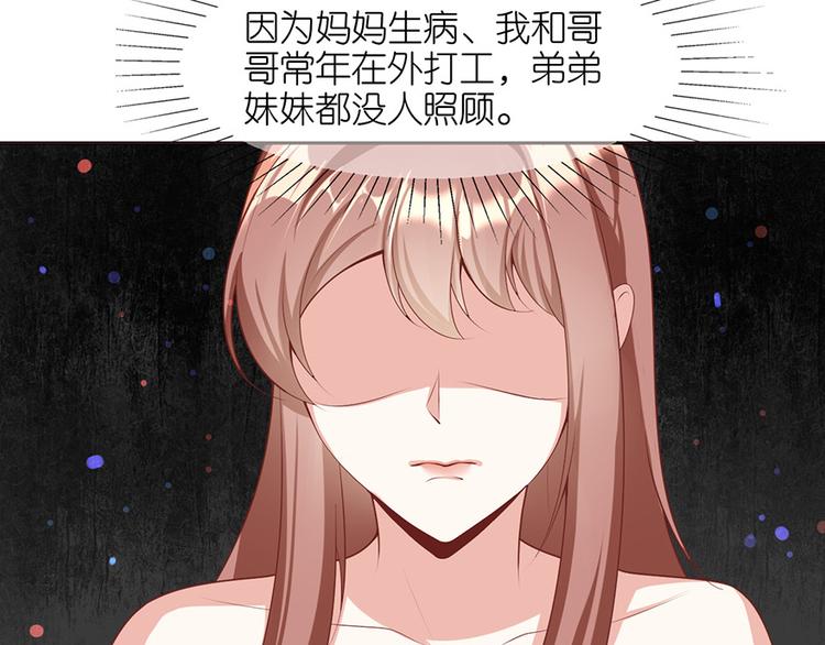 第十六话(1/2)-第17话