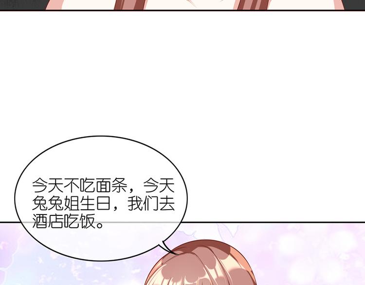 第十六话(1/2)-第17话