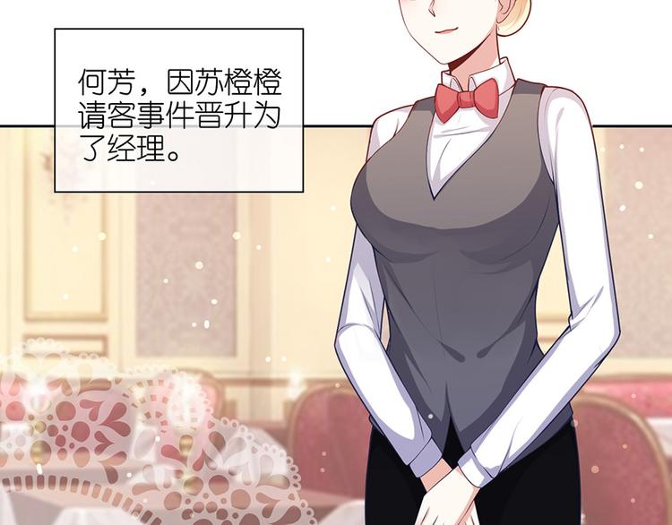 第十六话(1/2)-第17话