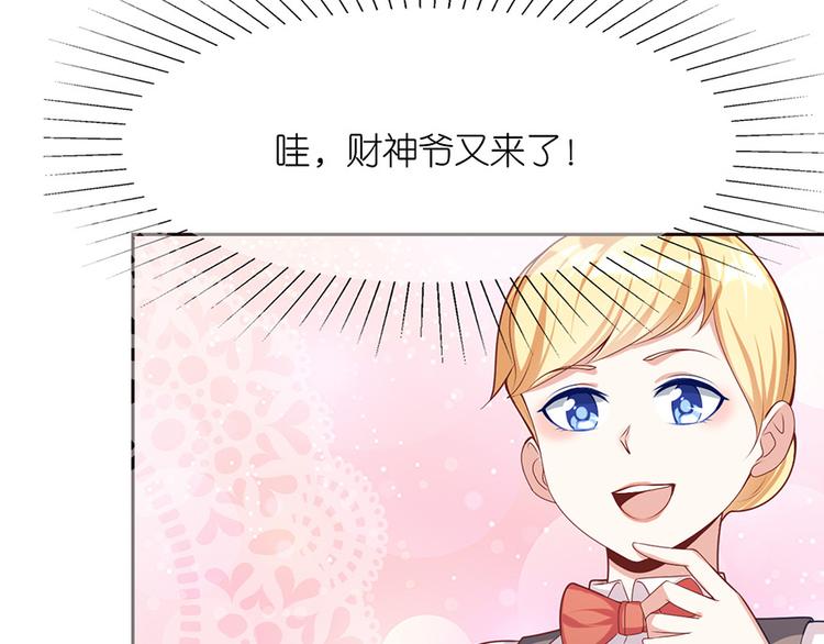 第十六话(1/2)-第17话