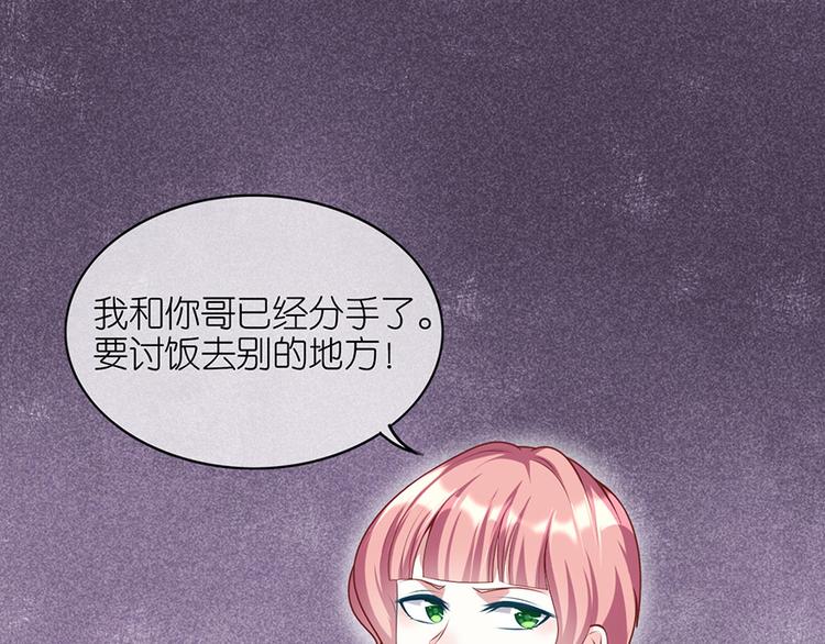 第十八话(1/2)-第19话