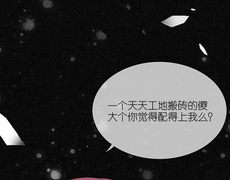 第十八话(1/2)-第19话