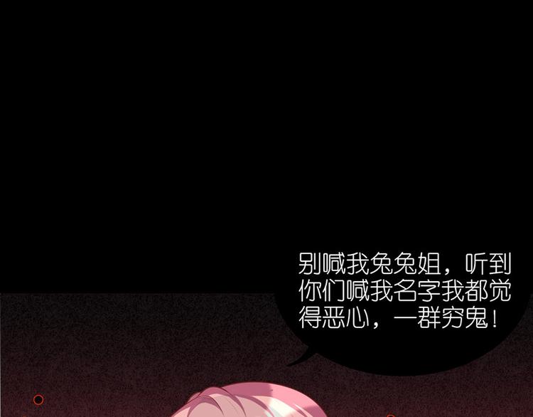 第十八话(1/2)-第19话