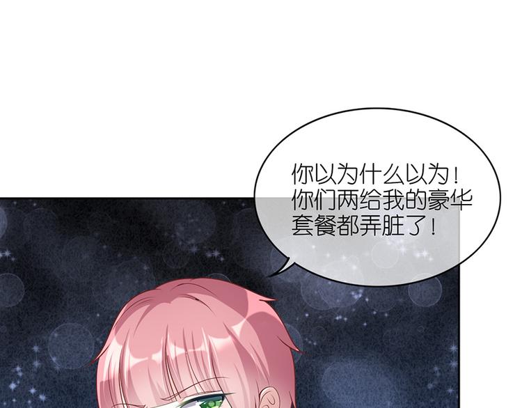 第十八话(1/2)-第19话