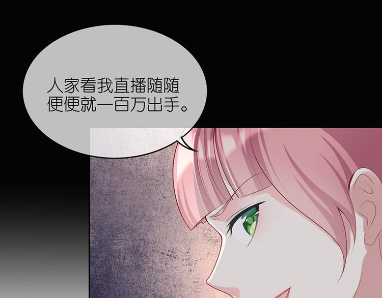 第十八话(1/2)-第19话