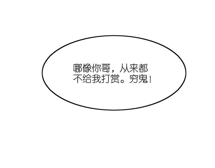 第十八话(1/2)-第19话