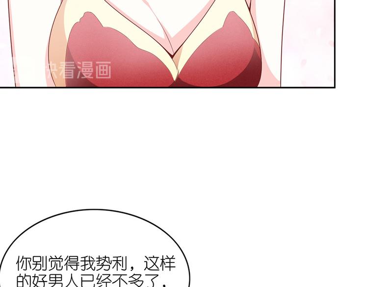 第十八话(1/2)-第19话