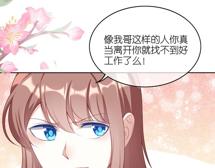 第二十话(1/2)-第21话