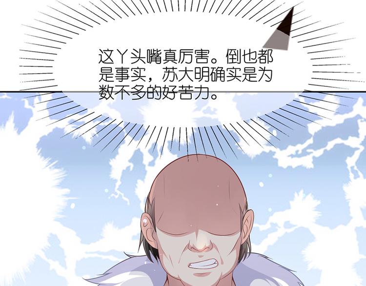 第二十话(1/2)-第21话