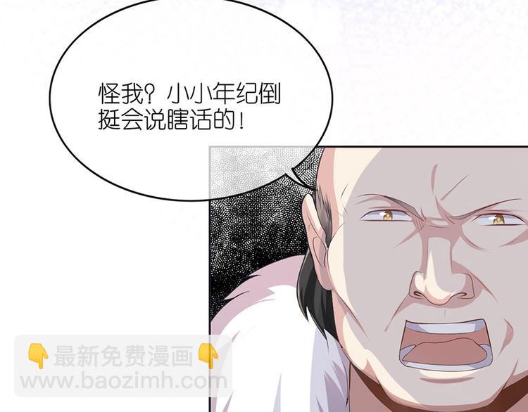 第二十话(1/2)-第21话