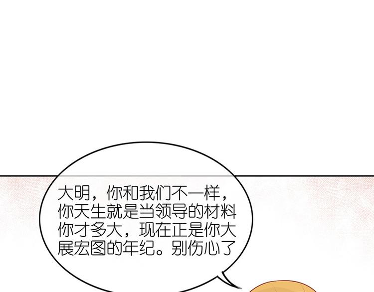 第二十二话(1/2)-第23话