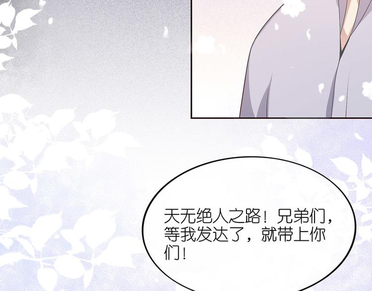 第二十二话(1/2)-第23话