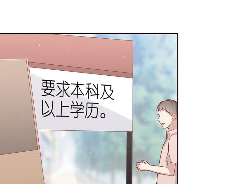 第二十二话(1/2)-第23话