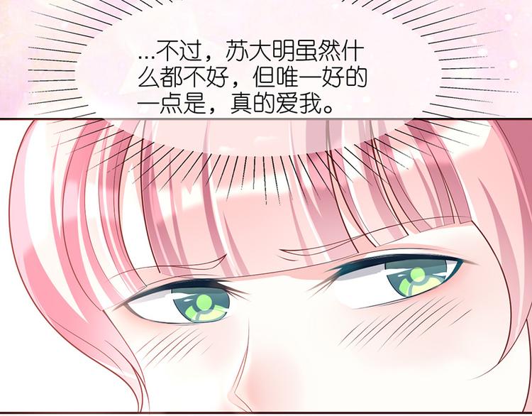 第二十四话(1/2)-第25话