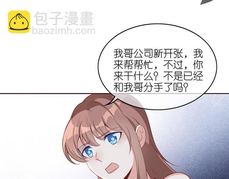 第二十四话(1/2)-第25话