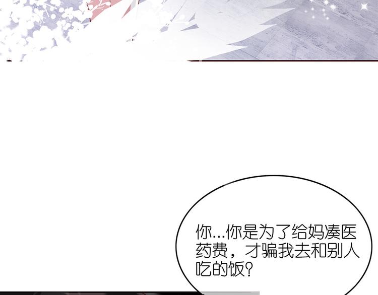 第二十四话(1/2)-第25话