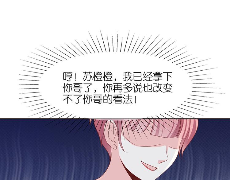 第二十四话(1/2)-第25话