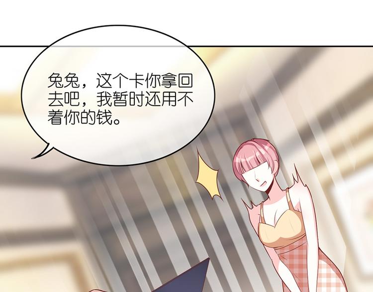 第二十四话(1/2)-第25话