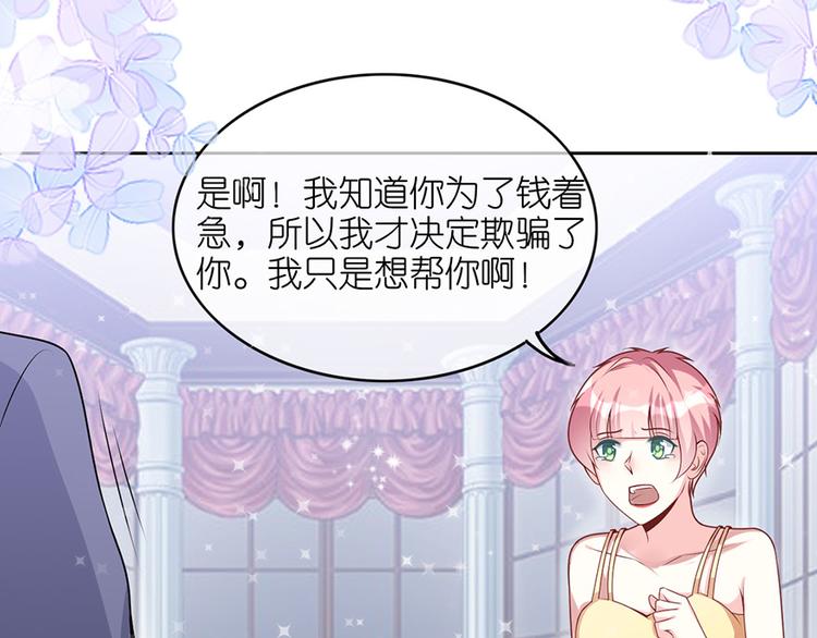 第二十四话(1/2)-第25话