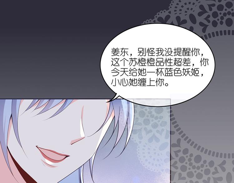 第二十六话(1/2)-第27话