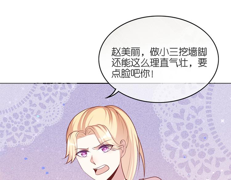 第二十六话(1/2)-第27话