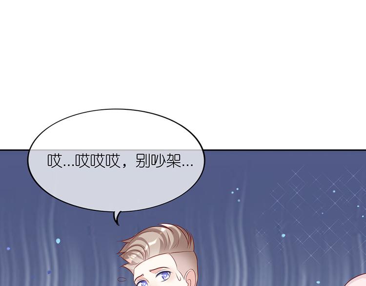 第二十六话(1/2)-第27话