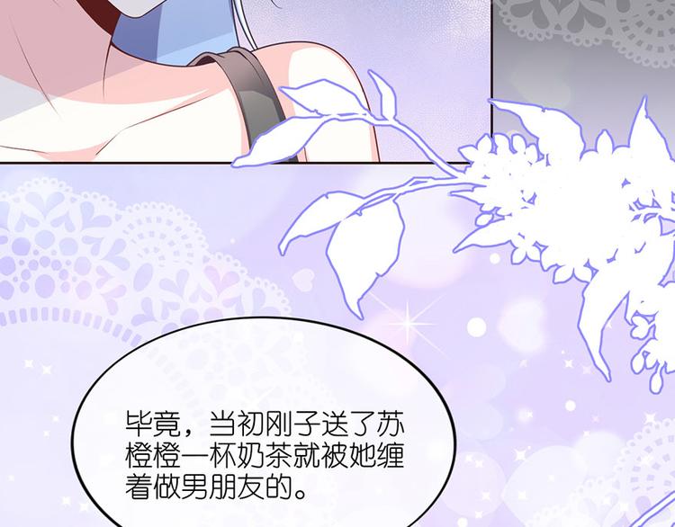 第二十六话(1/2)-第27话