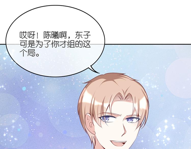 第二十六话(1/2)-第27话