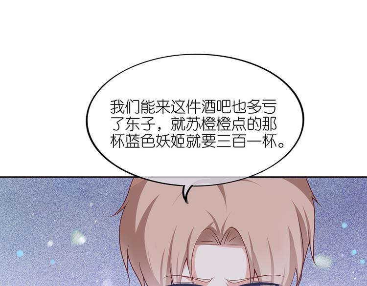 第二十六话(1/2)-第27话