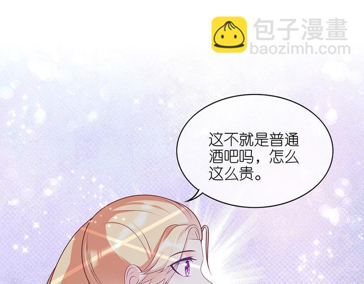 第二十六话(1/2)-第27话