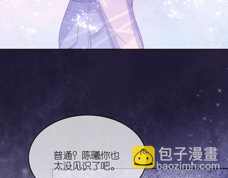 第二十六话(1/2)-第27话